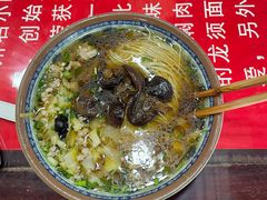 -美味斋(西北街店)