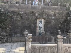 -南山风景名胜区
