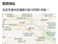 -美尔目眼科医院·近视手术·儿童近视(通州店)