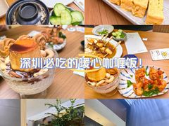 -CURRY YA 熟成咖哩專門店(深圳湾万象城店)