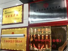 -青海名吃尕张娃非遗烤肉(城中店)