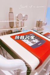 -小颜秘家·韩国整骨