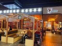 -千寿·金焰食堂(仁和新城店)
