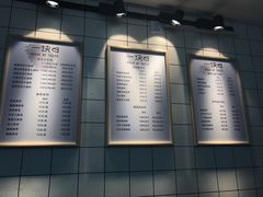 菜单-一块甜品店