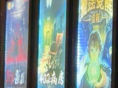 -Xcape异时刻密室逃脱魔法互动(瑞虹天地太阳宫店)