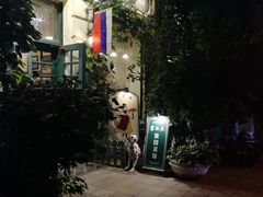 -露西亚咖啡西餐厅(哈尔滨俄侨纪念馆店)