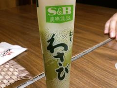 芥末1-歌行灯日本料理(伊势丹店)