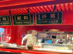 -怪噜范·贵阳小吃大排档(金源旗舰店)