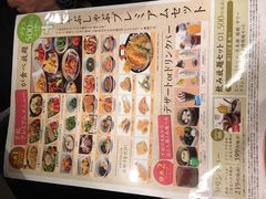 -梦庵 小田原站前店