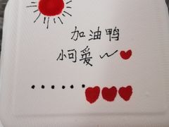 -Tomado绿色烘焙(大尧三路店)