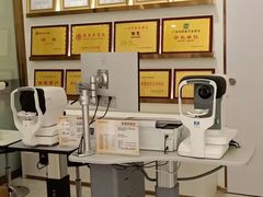-锦泉眼视光中心(海珠广场店)