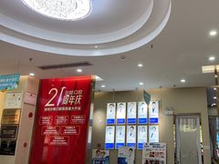 -深圳尔睦丽沙口腔门诊部(丽沙花都店)