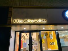 门面-CoCo都可(双井家乐福店)