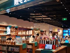 -顺电sundan(颐堤港店)