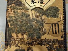 -悦宾饭馆(翠花胡同店)