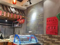 -爆炸头阿姨小四川正宗川味小吃(无任何分店)