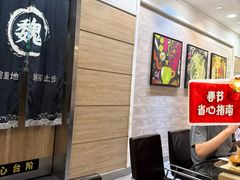 -魏家凉皮(博水商务大厦店)