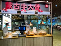 -西贝(无锡万象城店)