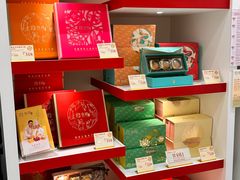 -皇玥(尖沙咀店)