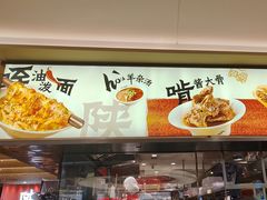 -大师兄·西北小馆(北站缤果空间店)