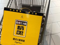 -永辉超市(萧山宝龙广场店)