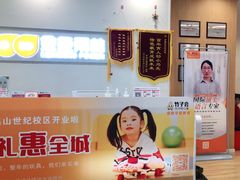 -金色雨林感统学能培训中心(武广校区)