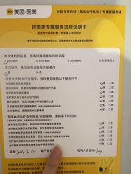 -上海首尔丽格医疗美容医院