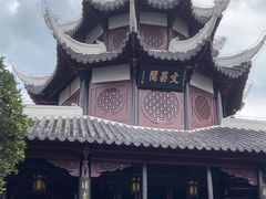-文昌阁