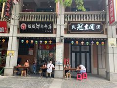 -吉庆街美食广场