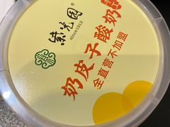 -紫光园·烤鸭·北京菜(团结湖店)