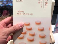 -奈雪的茶(石家庄万象城店)
