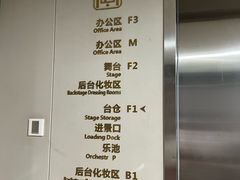 -中央音乐学院歌剧音乐厅