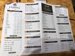 菜单-陈鹏鹏潮汕菜(欢乐海岸 海边景观店)