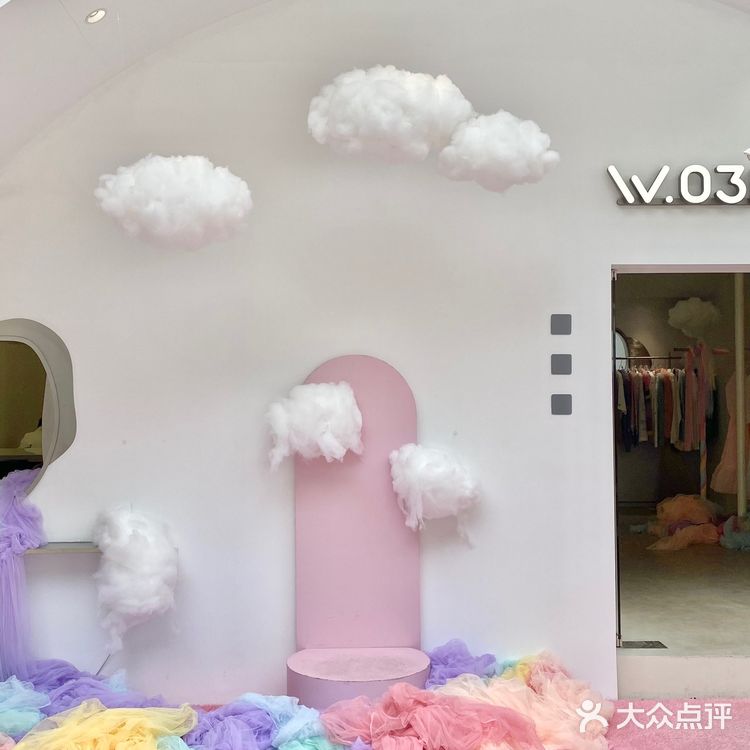 上海探店|愚园路Selkie七彩🌈梦幻衣橱