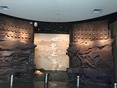 -烟台市博物馆