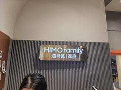 -海马体照相馆(上海月星环球港店)