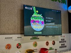 -番食园鲜食火锅(高新店)