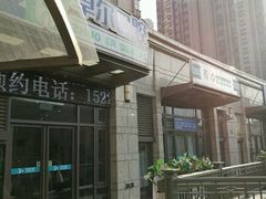 -和平卓尔口腔·矫正种植中心