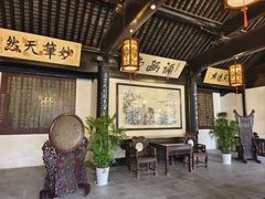 -无锡梅园公园