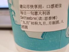 水牛乳清甜拿铁-LAVAZZA拉瓦萨咖啡(星荟中心店)