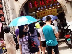 -特色海鲜美食(老街店)