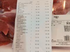 -山姆会员商店(邻瑞广场店)