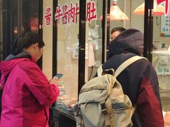 -清真新凯腊牛羊肉专卖店