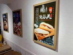 -十三朝牛馍王擀面皮(骡马市店)