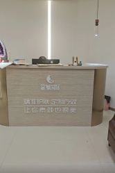 -星港国际·Skin皮肤专研·皮肤管理
