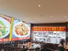 -川流不息·地道川菜·小龙虾(松东路店)