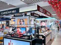 -长乐宫(长安金座店)