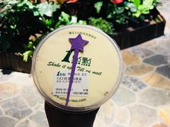 红茶玛奇朵-1点点(望京万象汇店)