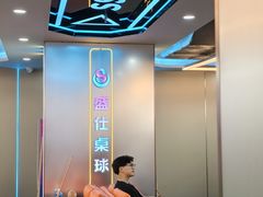 -天娱广场
