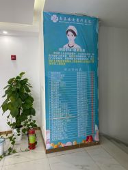 -南昌臻爱医疗美容